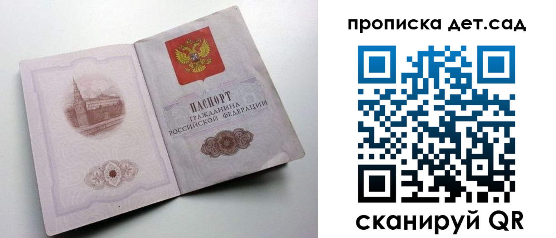 пропишу в квартире в Кушве