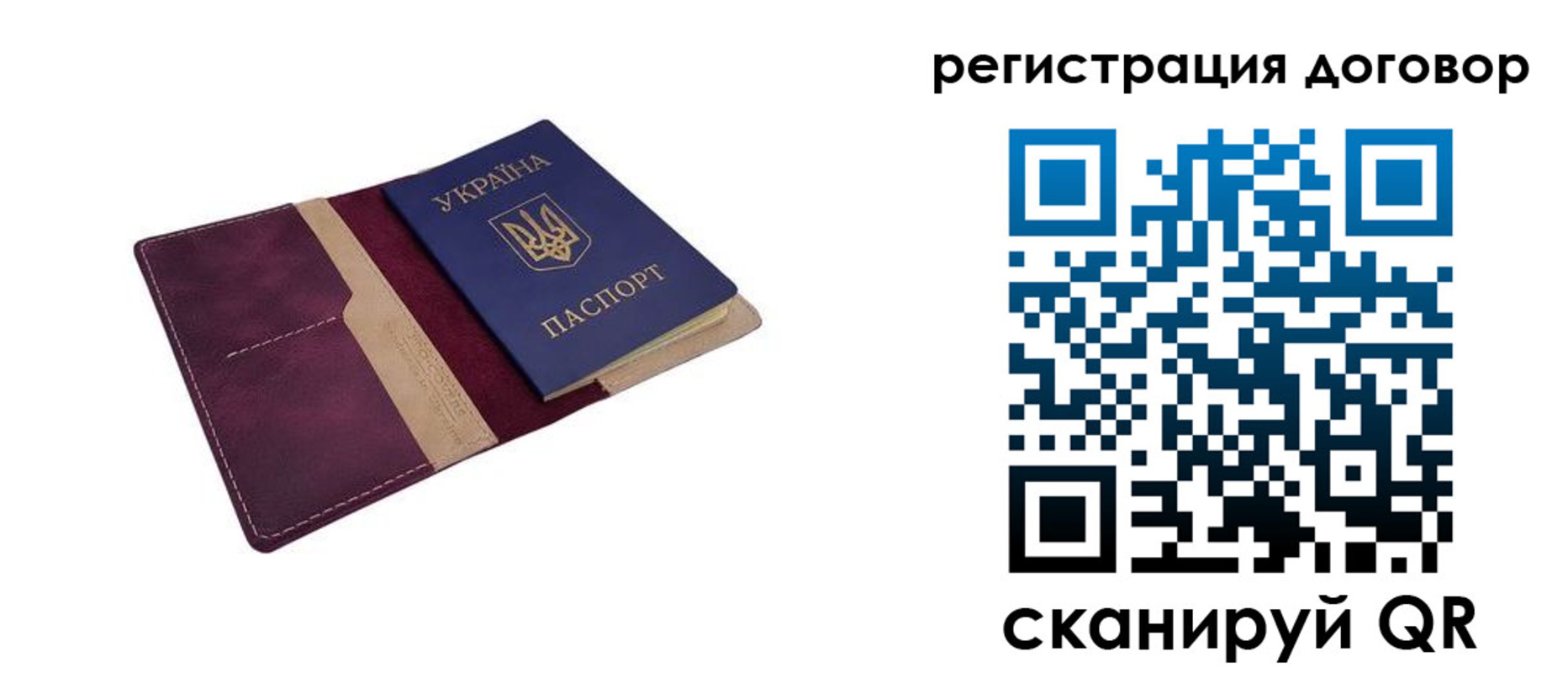 прописка от собственника в Кушве