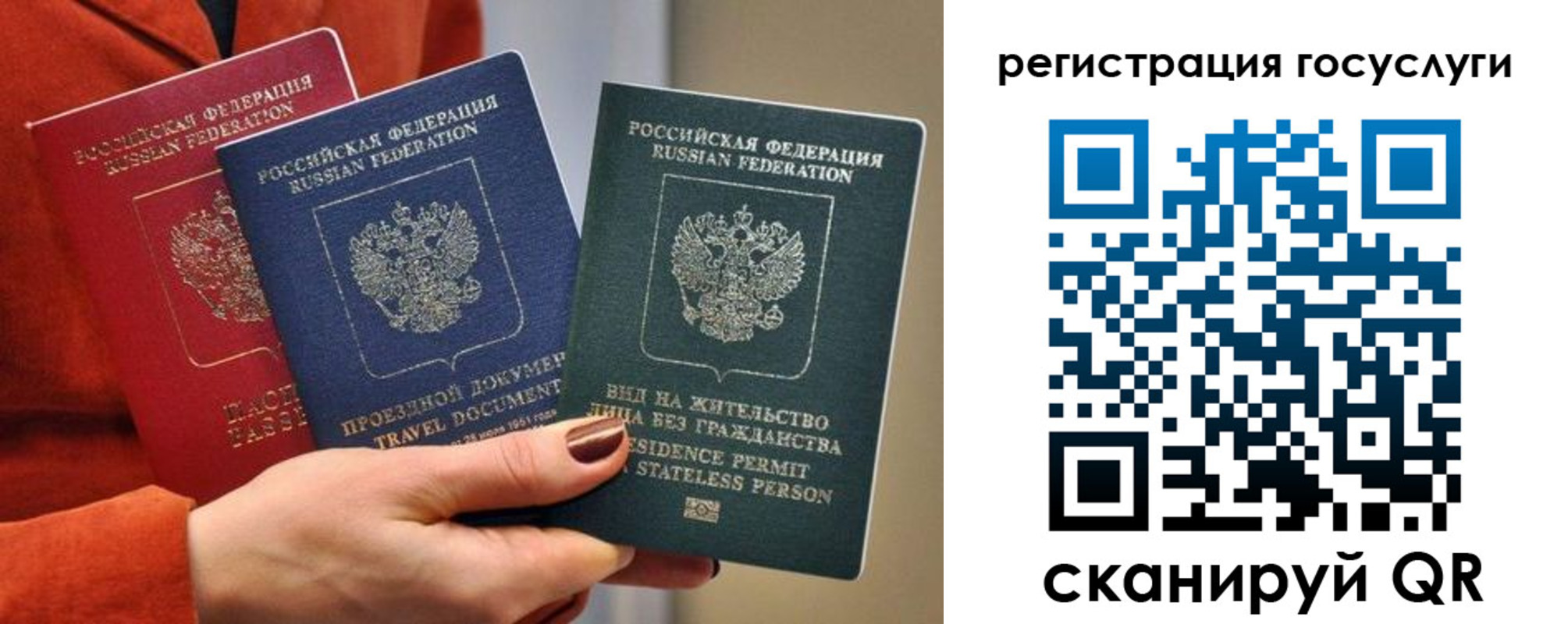 временная регистрация поиск в Кушве