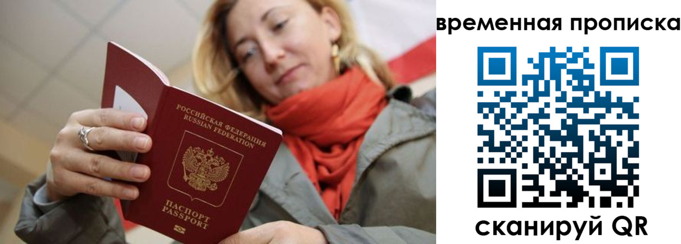 пропишу в квартире в Кушве