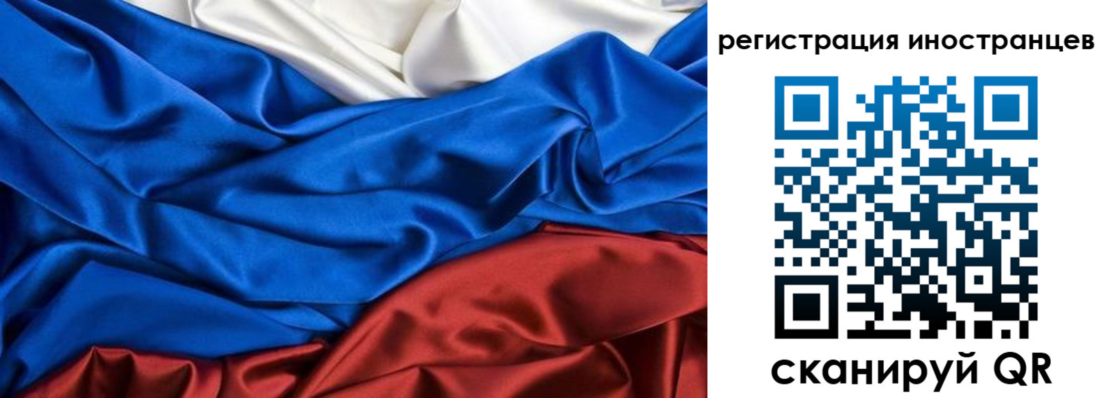 временная регистрация 2025 в Кушве