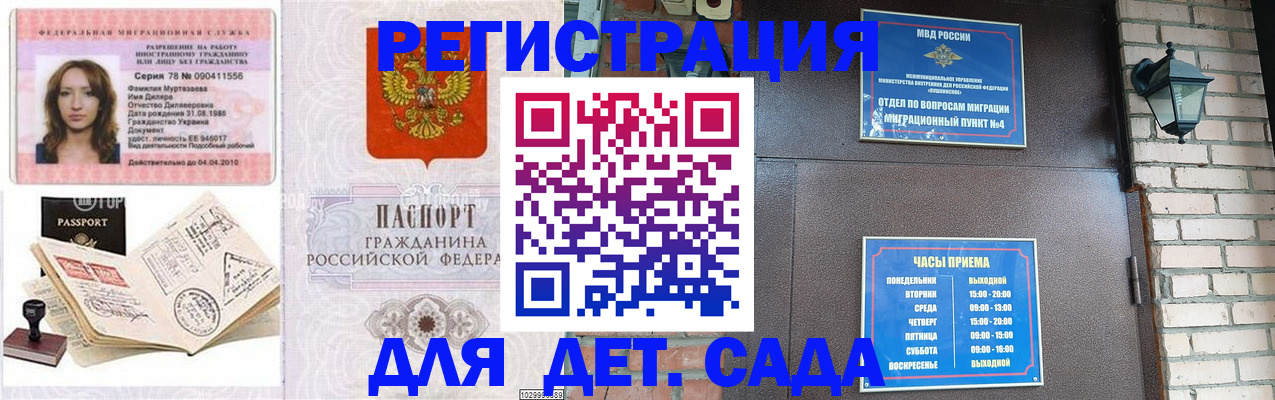 прописка поиск в Кушве