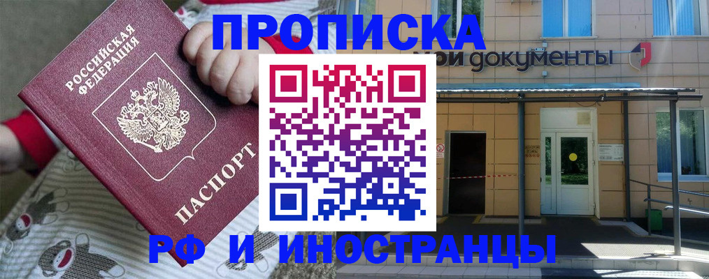 пропишу в квартире в Кушве