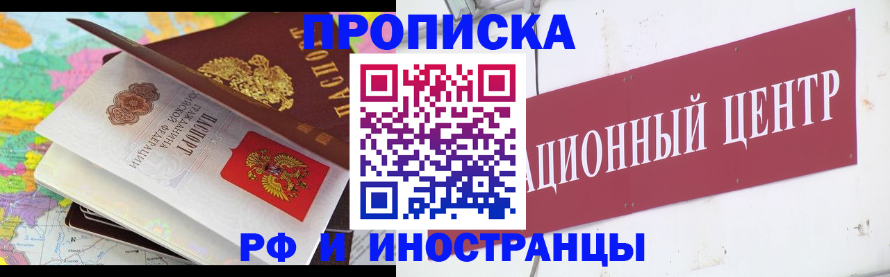 пропишу в квартире в Кушве